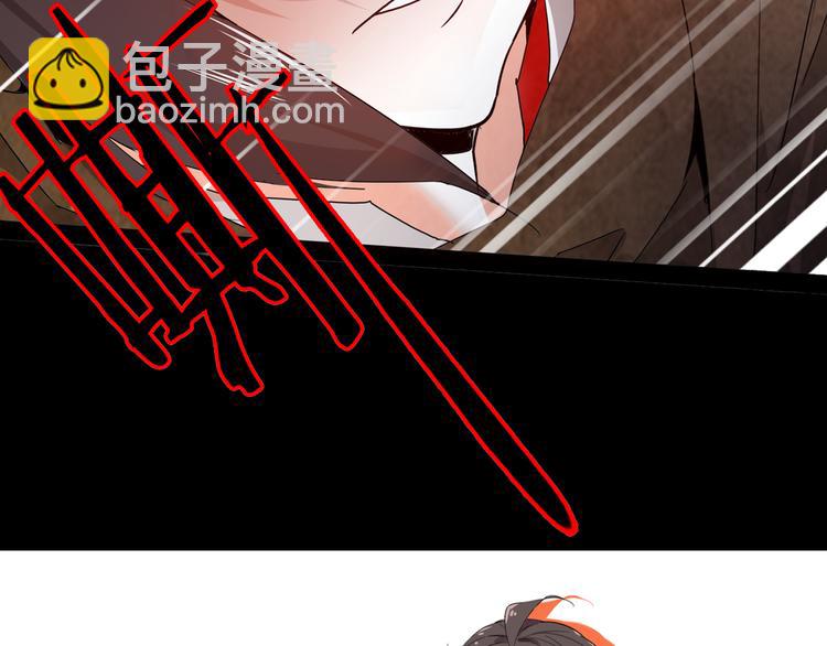 魔皇大管家 - 第1話 魔皇的重生(5/5) - 5