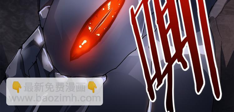 魔皇大管家 - 第1話 魔皇的重生(2/5) - 8