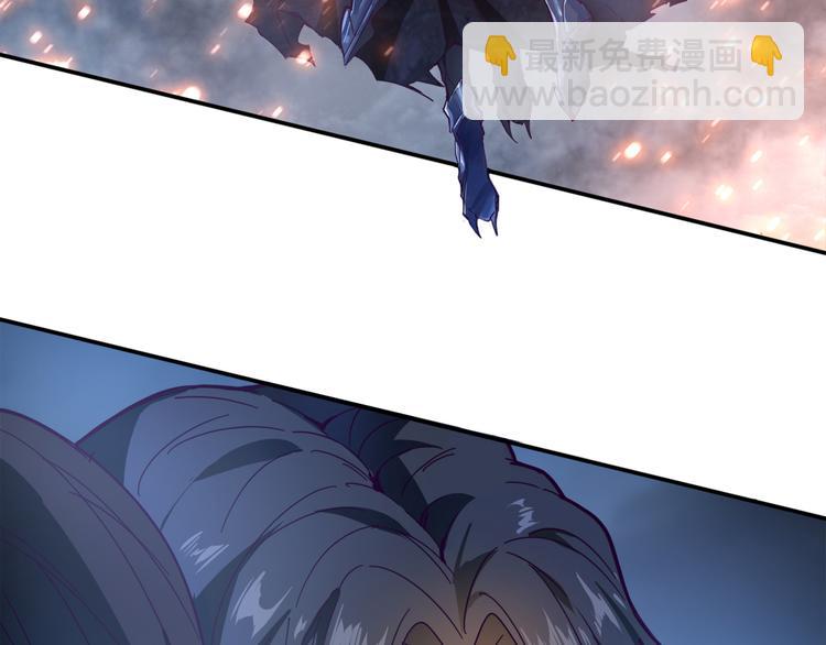 魔皇大管家 - 第1話 魔皇的重生(2/5) - 4