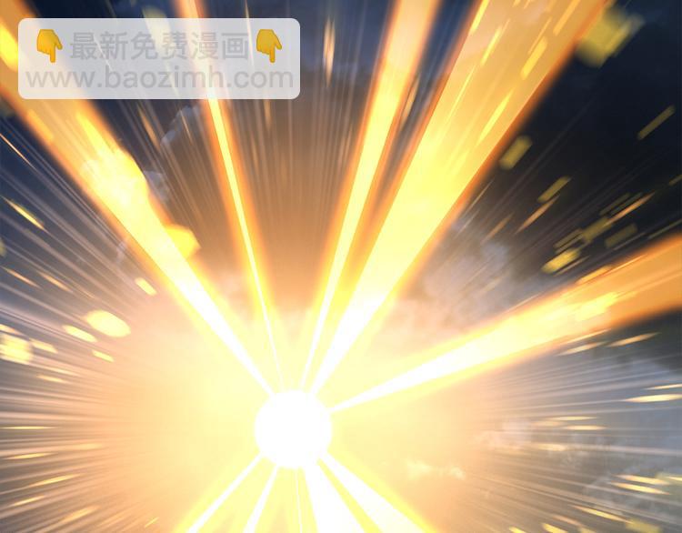 魔皇大管家 - 第1話 魔皇的重生(2/5) - 3