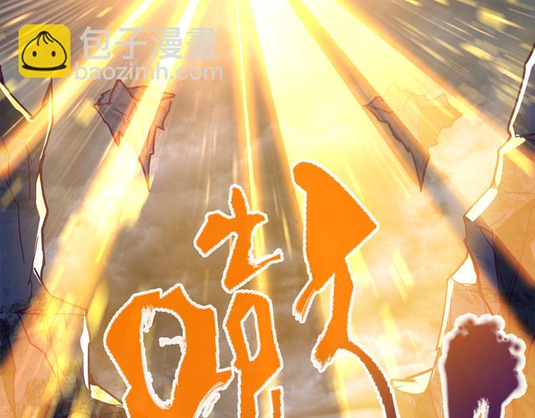 魔皇大管家 - 第1話 魔皇的重生(2/5) - 4