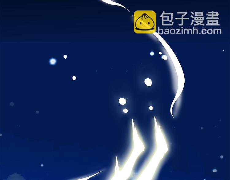 魔皇大管家 - 第1話 魔皇的重生(2/5) - 8