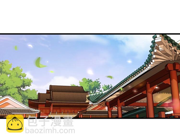 魔皇大管家 - 第146話 忤逆(1/3) - 2