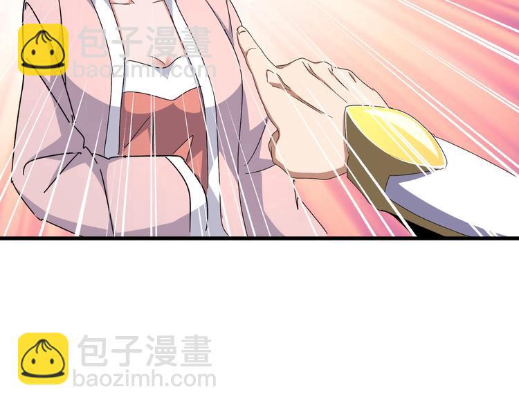 魔皇大管家 - 第146話 忤逆(1/3) - 6