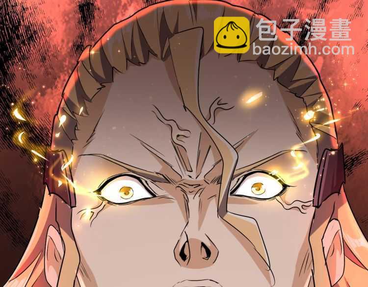 魔皇大管家 - 第154話 你拆我家？(1/4) - 4