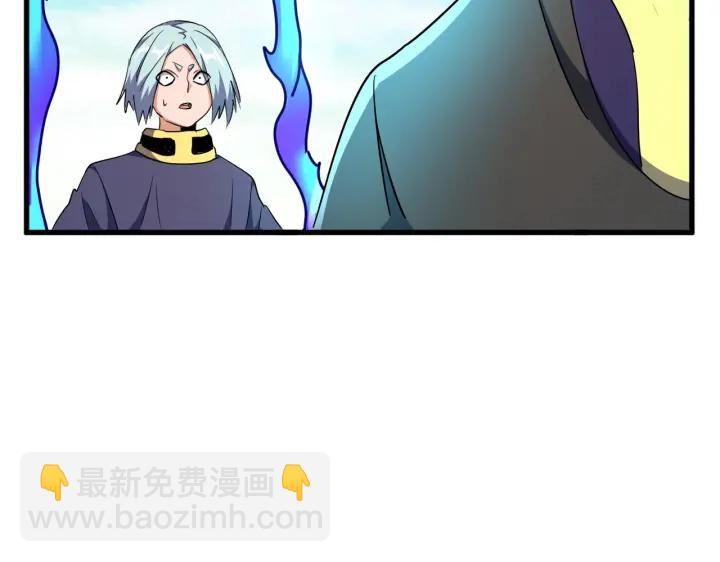 魔皇大管家 - 第178话 大师的风采..(2/3) - 6