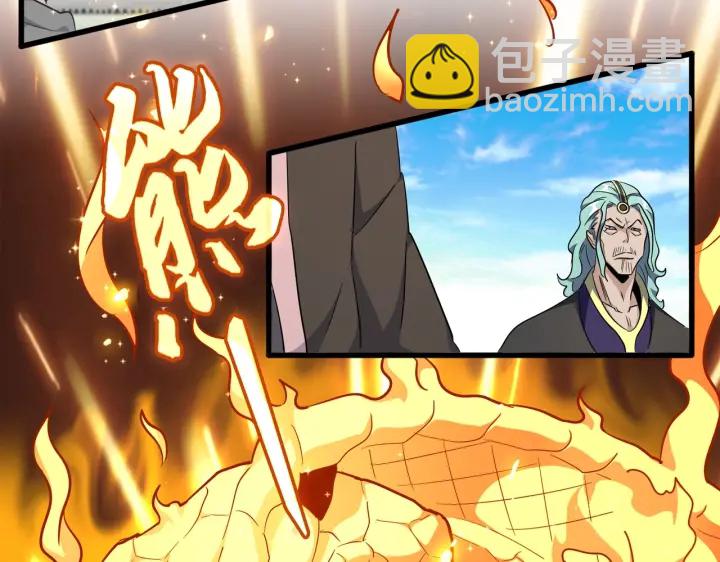 魔皇大管家 - 第178话 大师的风采..(1/3) - 8