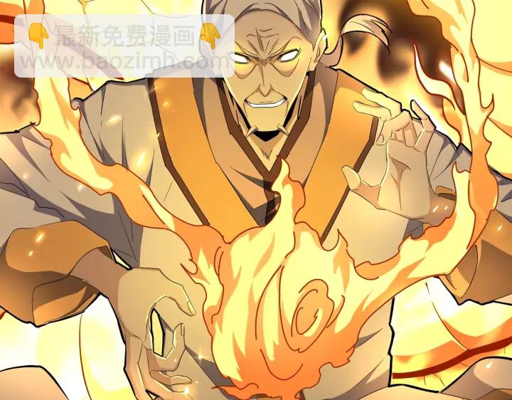 魔皇大管家 - 第178话 大师的风采..(1/3) - 2