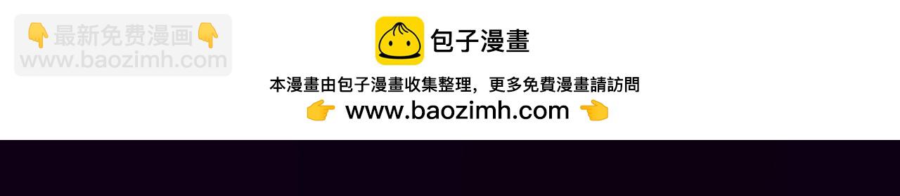 魔皇大管家 - 《魔皇大管家》視頻漫上線！ - 1