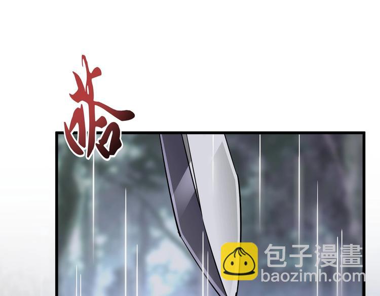 魔皇大管家 - 第201話 破石而出的魔王(1/3) - 5