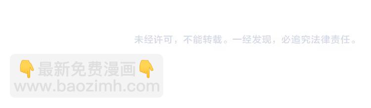 魔皇大管家 - 第23話 血戰的帷幕💥(3/3) - 2