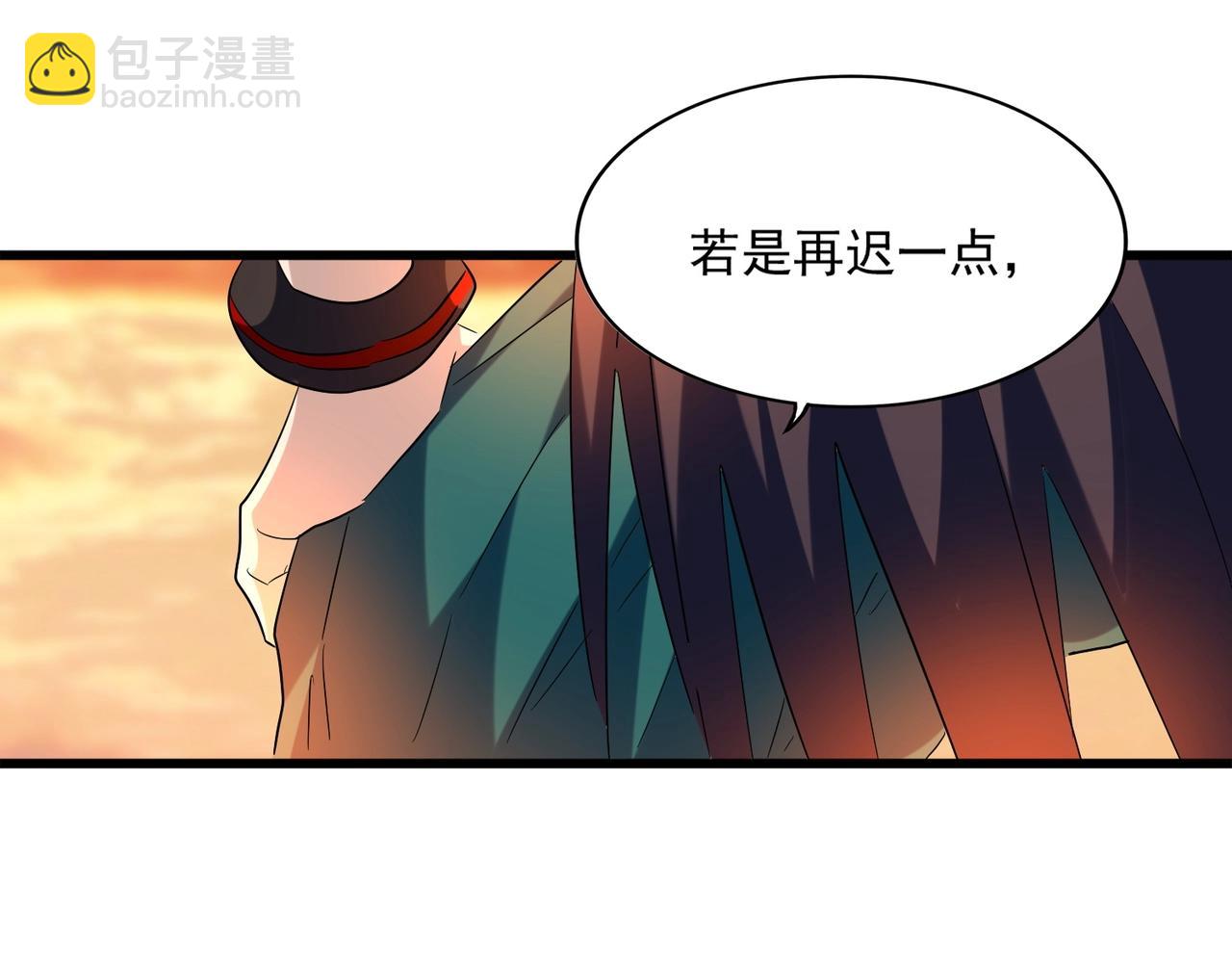 魔皇大管家 - 第267話 哪來的小鬼！(2/3) - 8