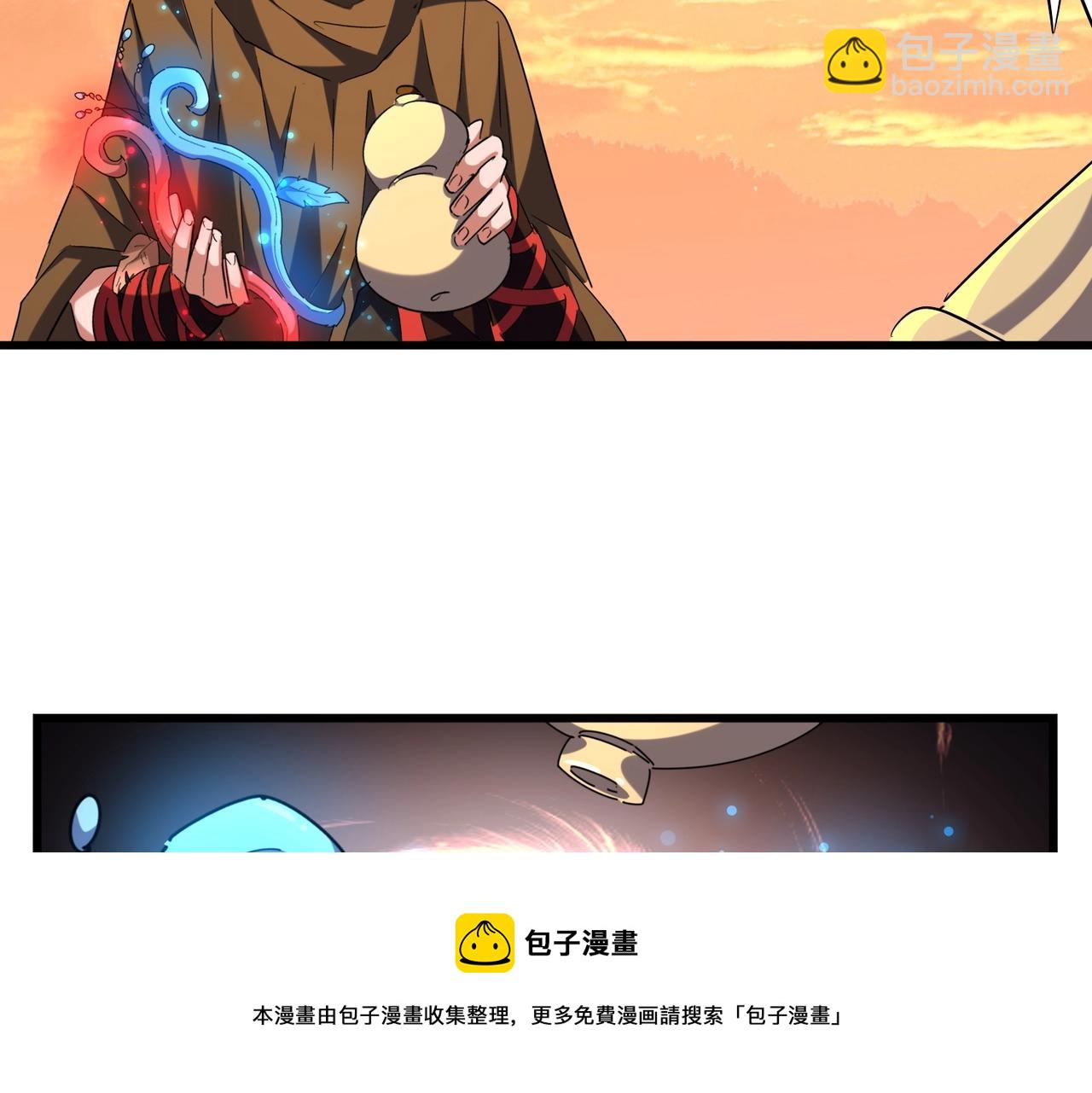 魔皇大管家 - 第273話 誰在笑！(1/3) - 1