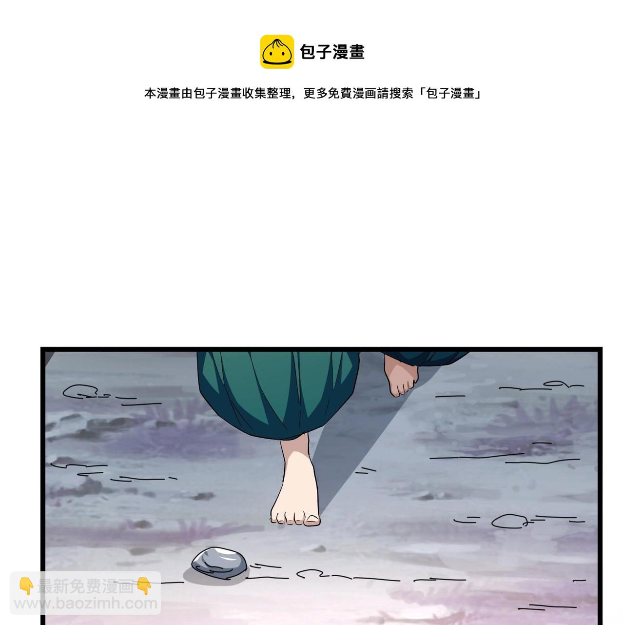 魔皇大管家 - 第275话 雷阵(2/3) - 7