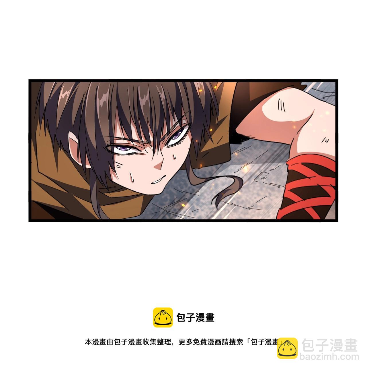 魔皇大管家 - 第277話 喂！你們很囂張啊！(1/3) - 5