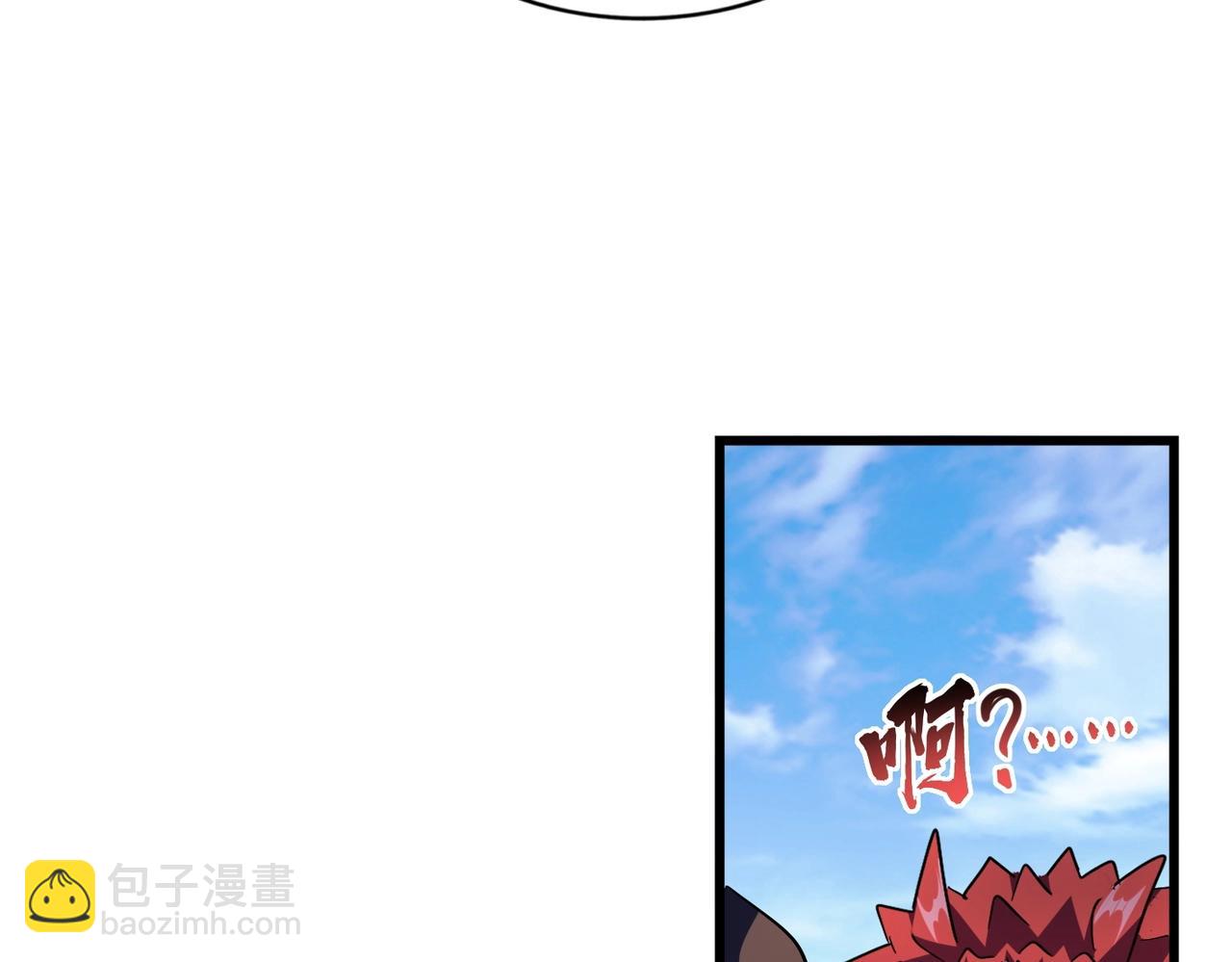 魔皇大管家 - 第277話 喂！你們很囂張啊！(2/3) - 4