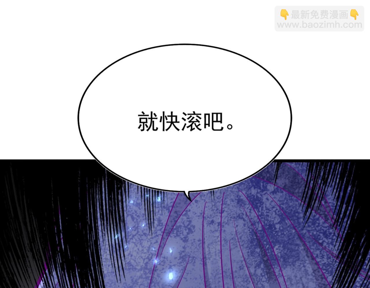 魔皇大管家 - 第293話 屈辱(3/3) - 5