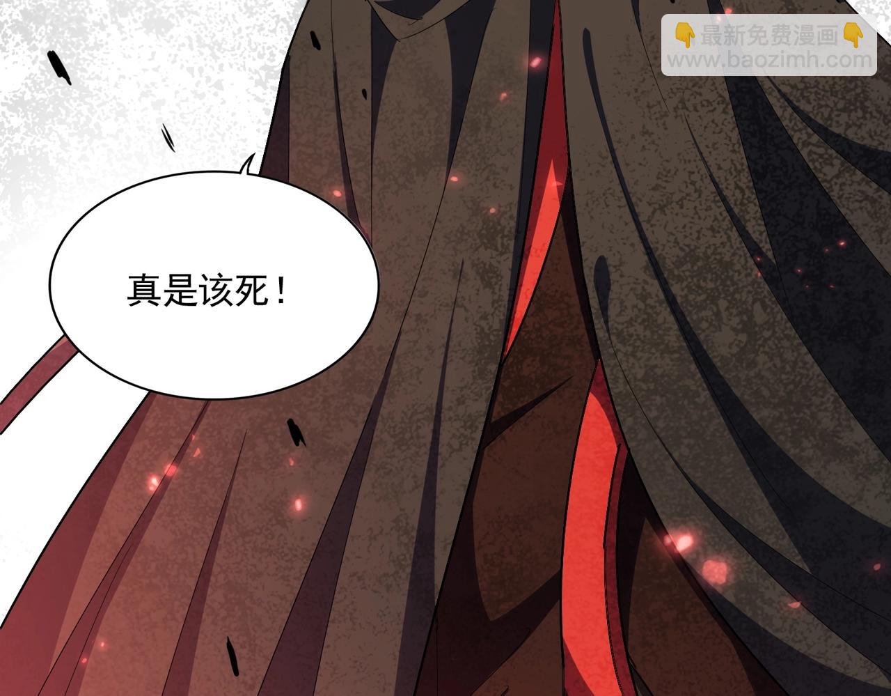 魔皇大管家 - 第297話 斷腿(1/3) - 3