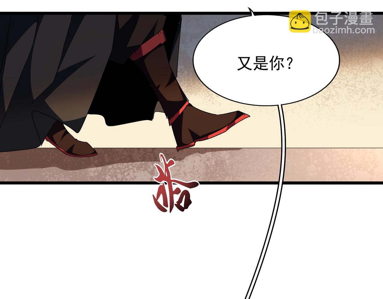 魔皇大管家 - 第297話 斷腿(2/3) - 2