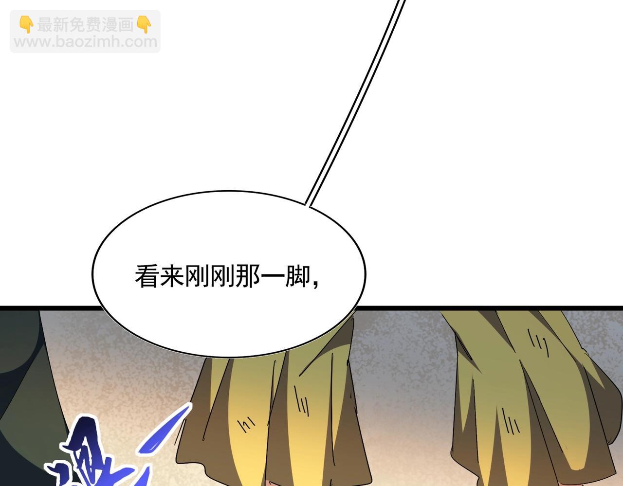 魔皇大管家 - 第297話 斷腿(2/3) - 3