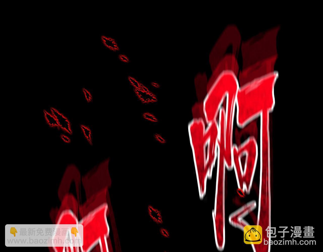 魔皇大管家 - 第301话 你走吧卓凡！！(3/4) - 2