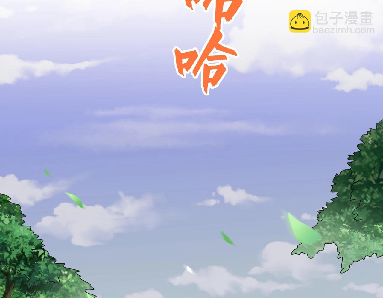 魔皇大管家 - 第307話 魔道(1/3) - 6