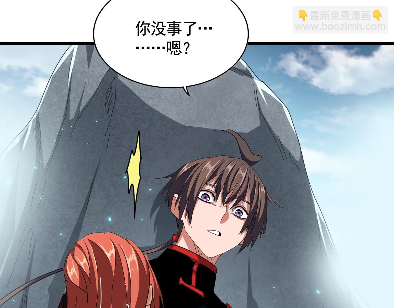 魔皇大管家 - 第309話 獸王山(3/3) - 6