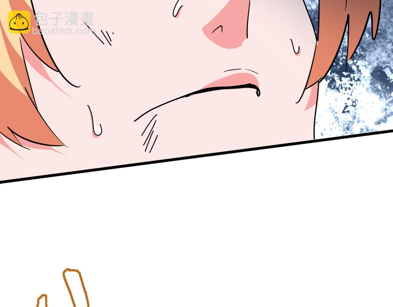 魔皇大管家 - 第315話 匯合(1/4) - 4