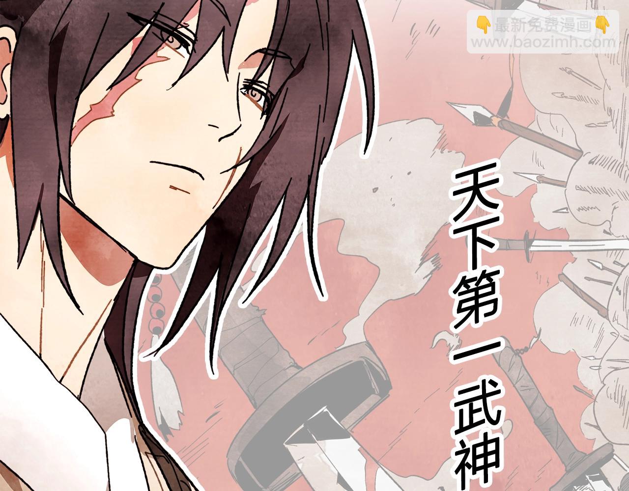 推广！优质新作《武神回归录》爆更上线1