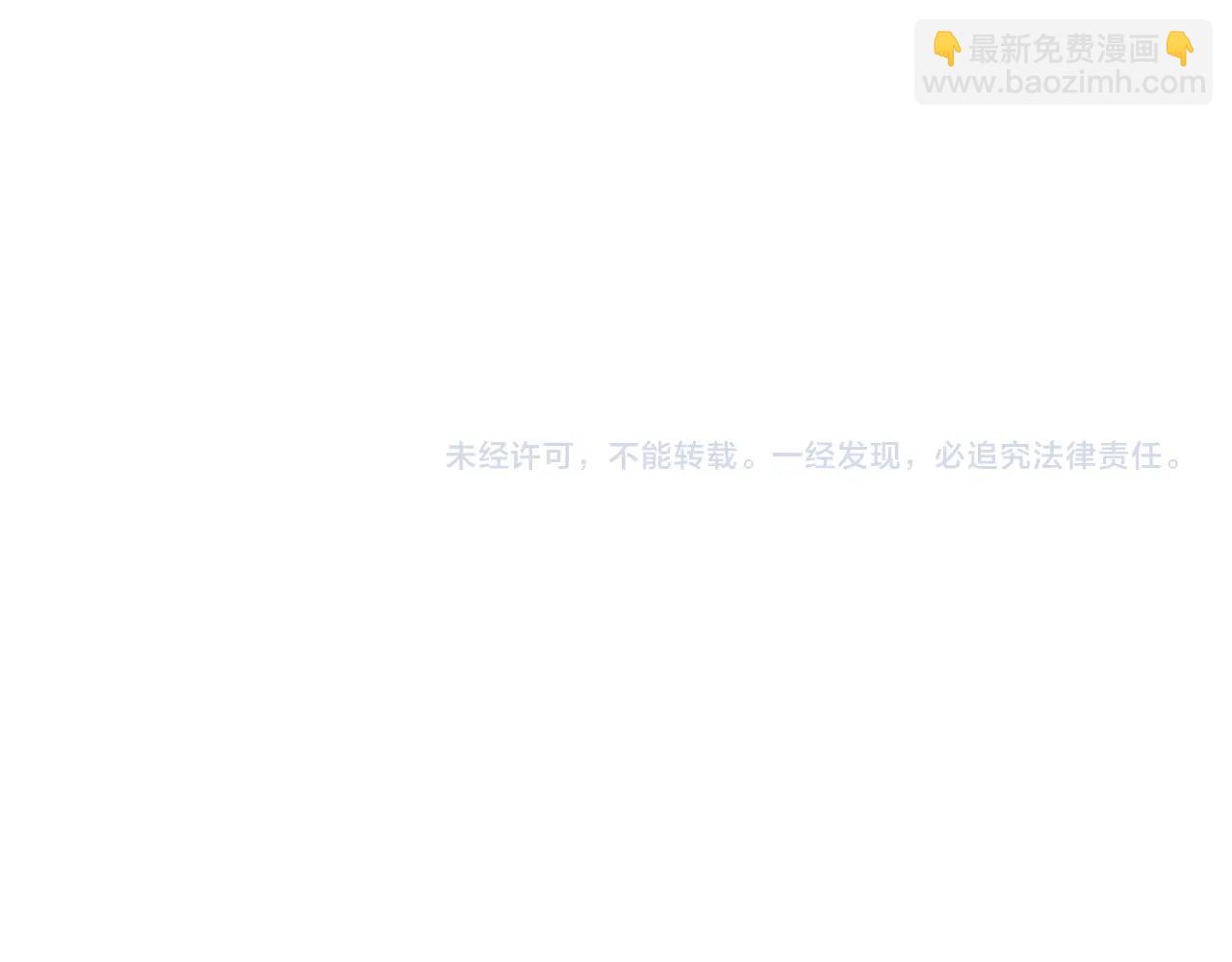 魔皇大管家 - 第330话 真正的目标是....(3/3) - 4