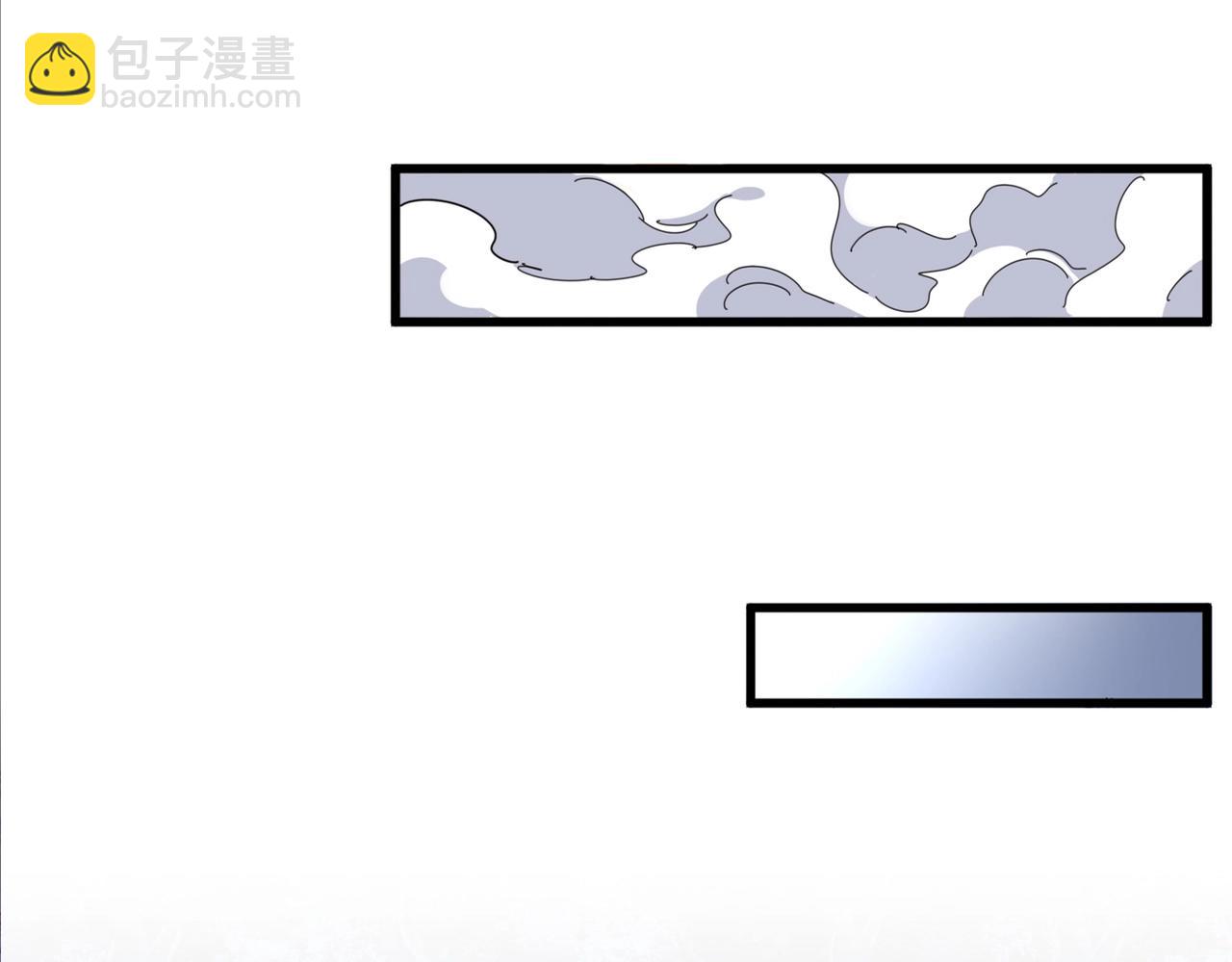 魔皇大管家 - 第330話 真正的目標是....(1/3) - 6