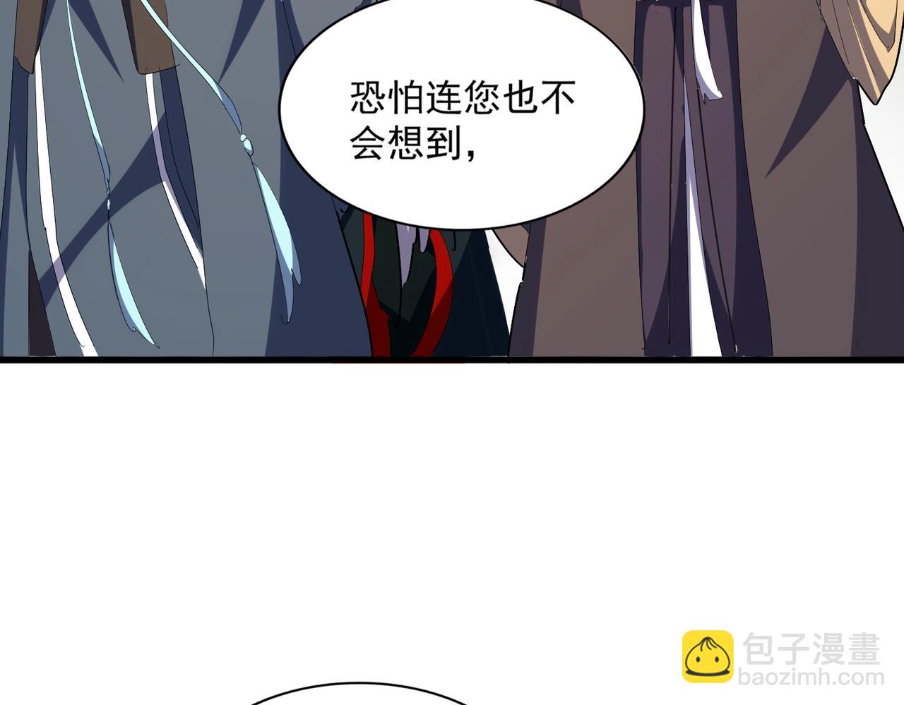 魔皇大管家 - 第336話 算錯(2/3) - 5