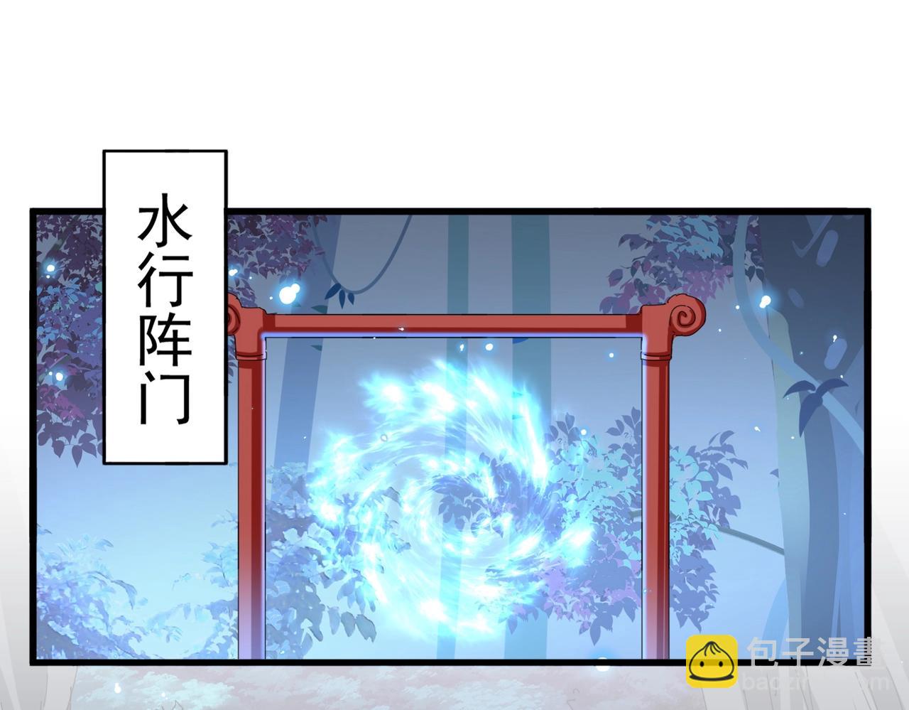 魔皇大管家 - 第336話 算錯(1/3) - 6