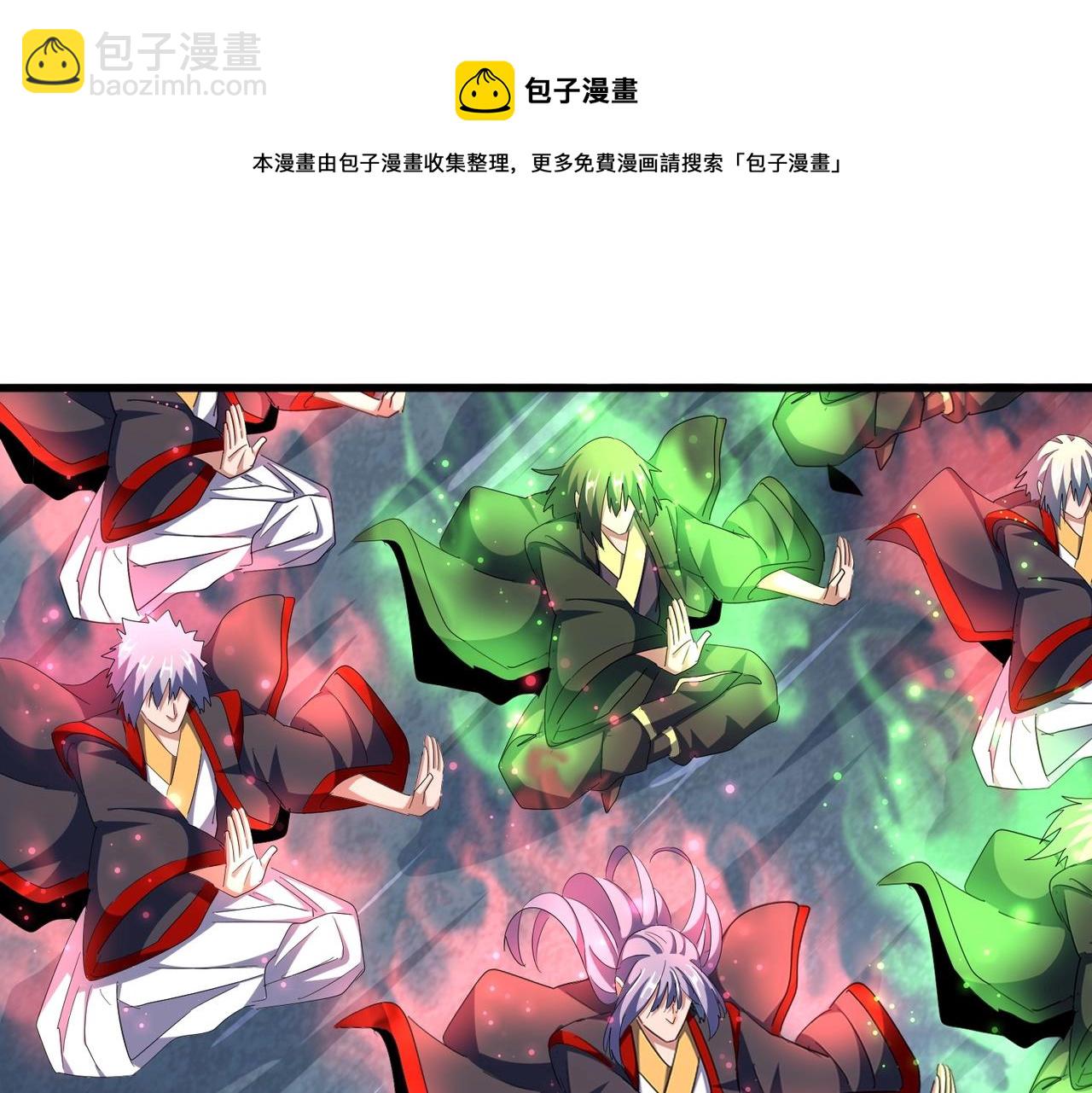 魔皇大管家 - 第336話 算錯(3/3) - 3