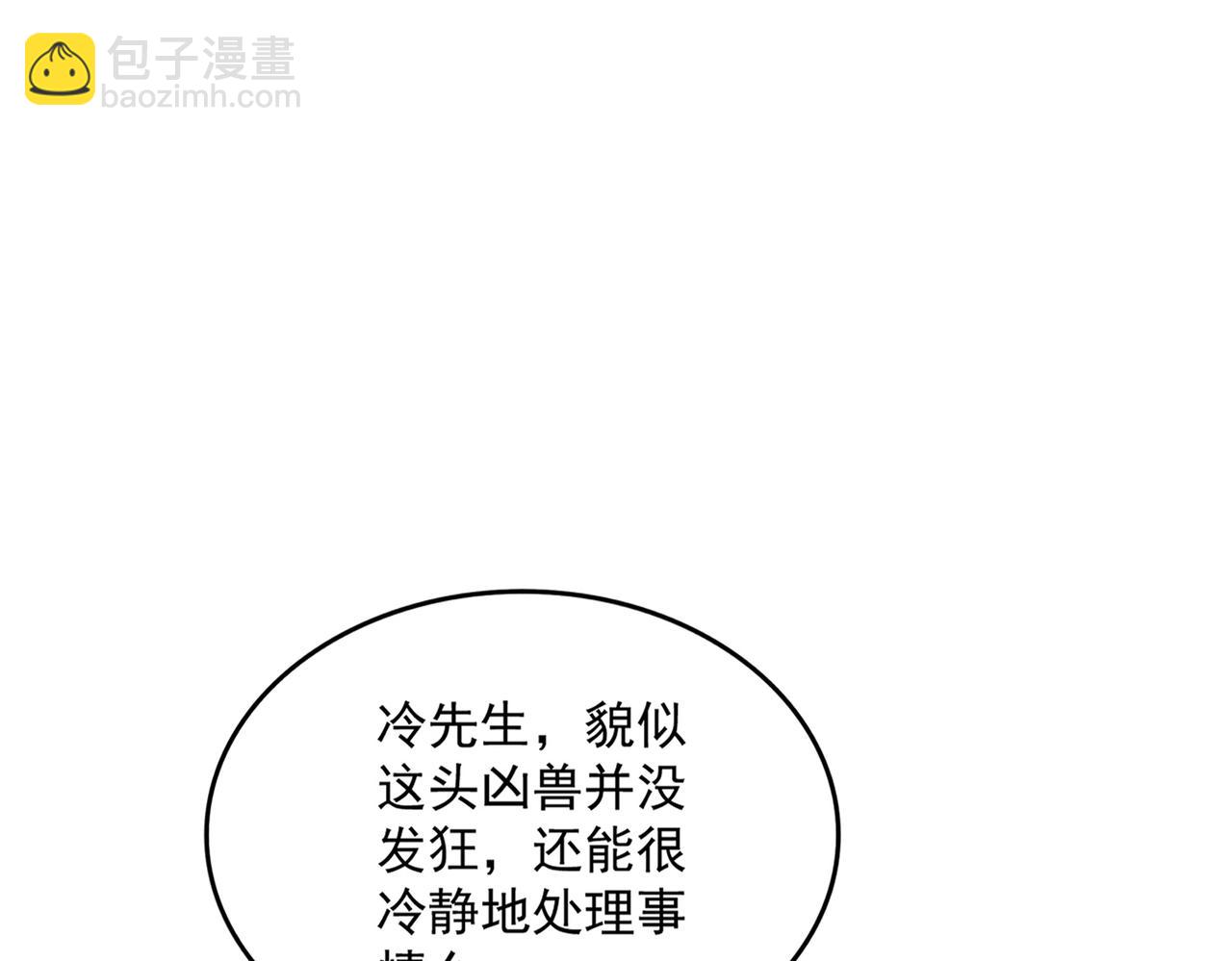 魔皇大管家 - 第342话 都走吧(2/3) - 6