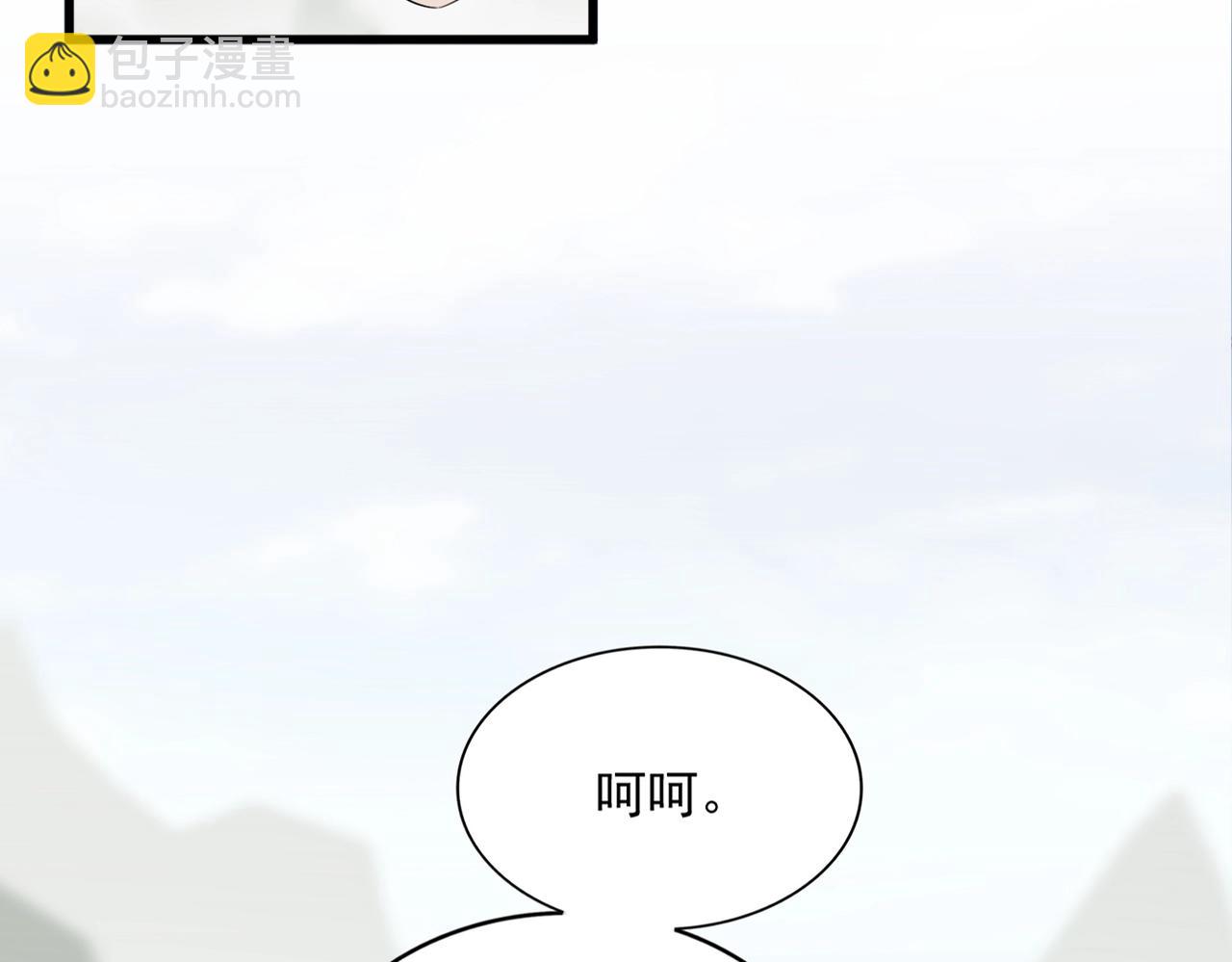 魔皇大管家 - 第342話 都走吧(1/3) - 1