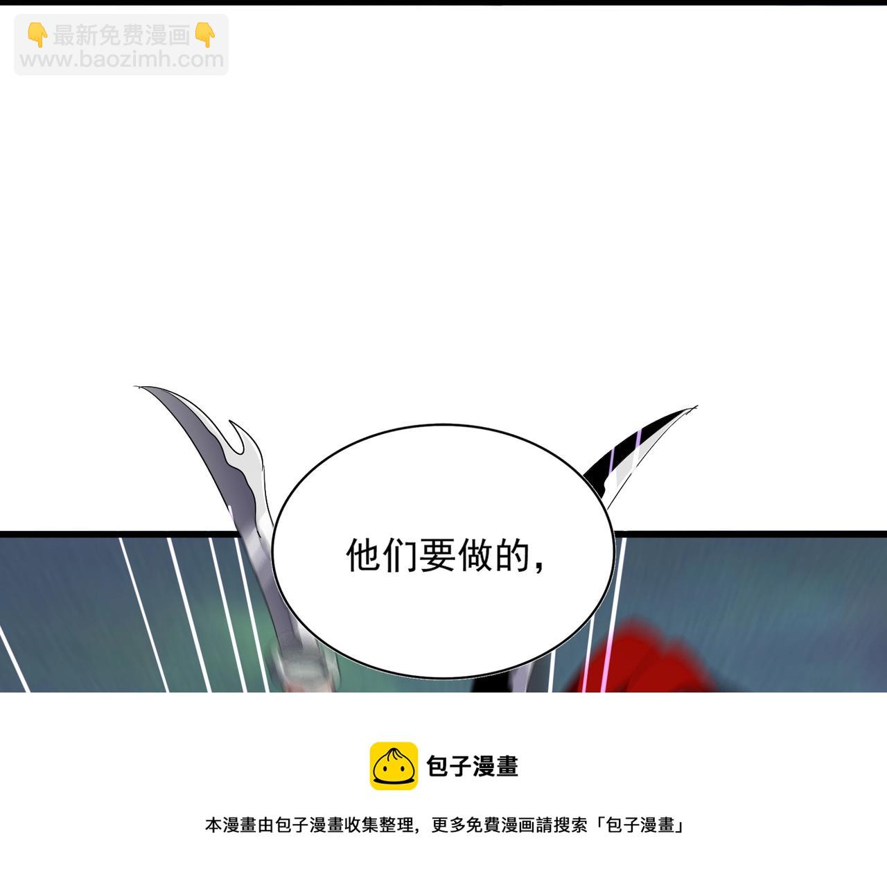 魔皇大管家 - 第344話 徹底瘋狂(1/3) - 2