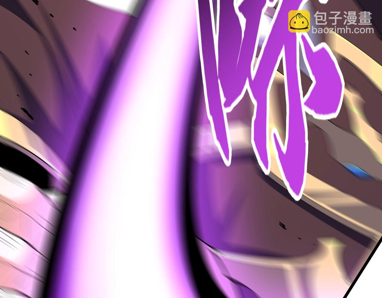 魔皇大管家 - 第346話 陣法壓制(1/4) - 4