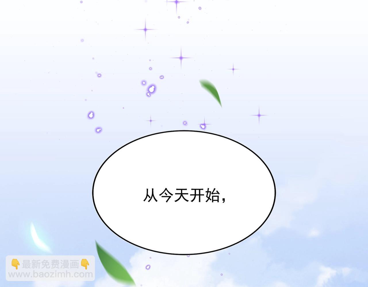 魔皇大管家 - 第369話 斬斷情絲(2/3) - 7