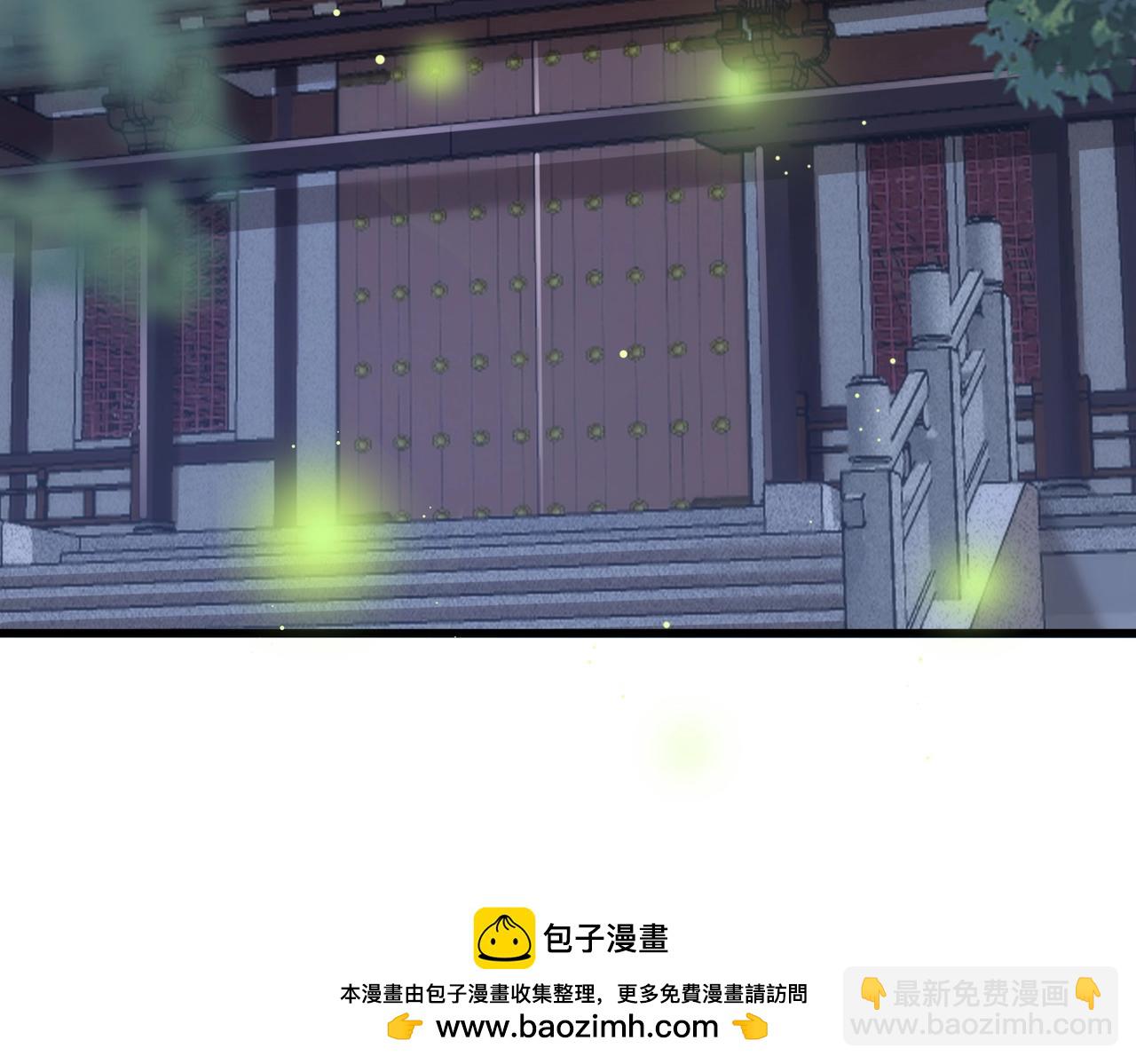 魔皇大管家 - 第413話 暴雨前(1/3) - 2