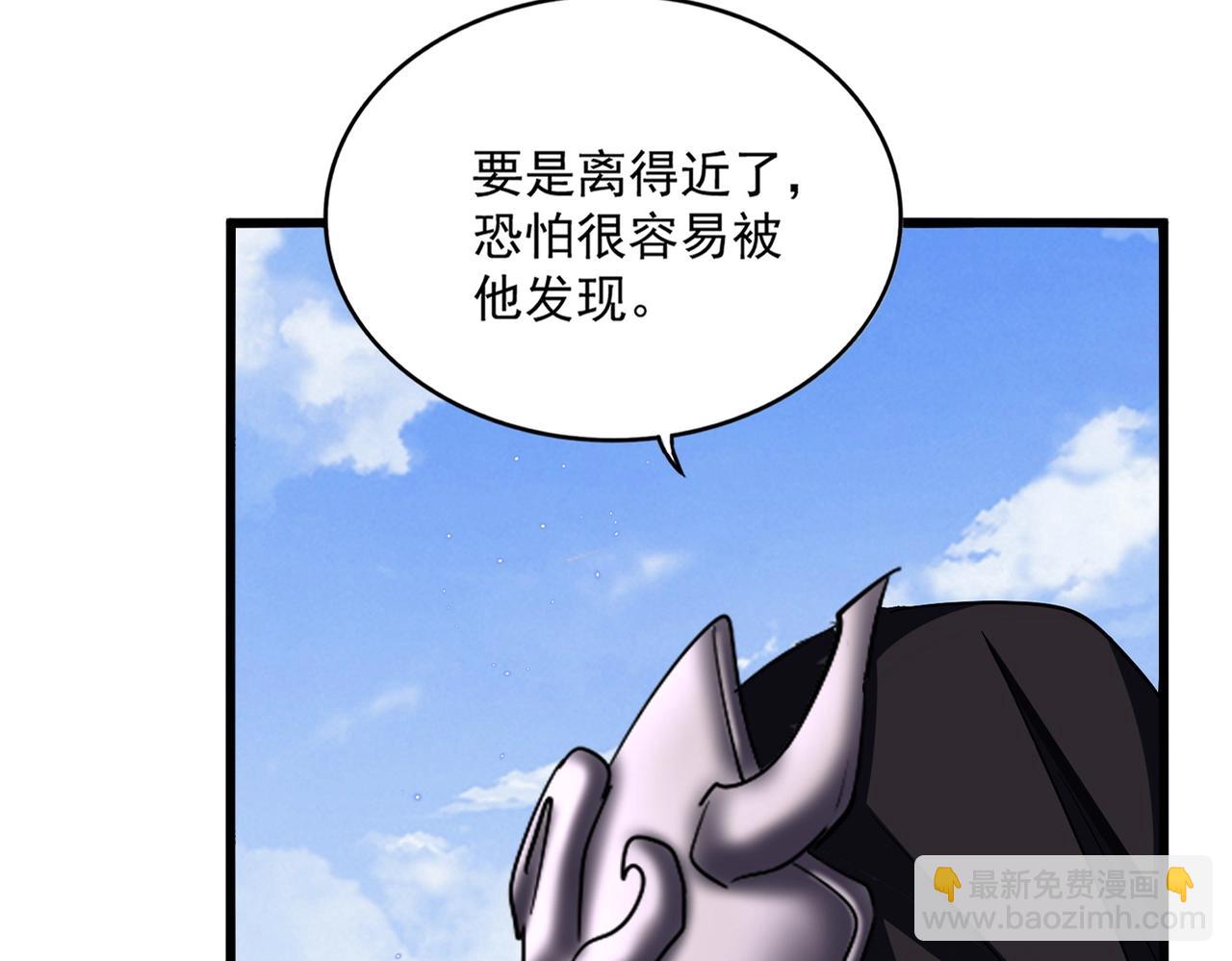 魔皇大管家 - 第416話 犬戎(1/3) - 7