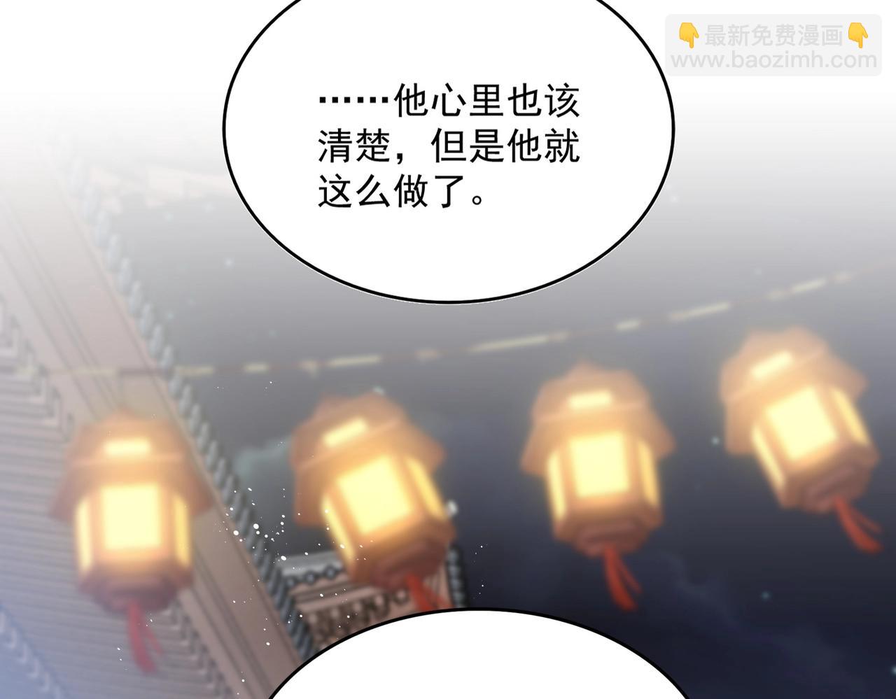 魔皇大管家 - 第427話 腳踏三條船(1/3) - 5