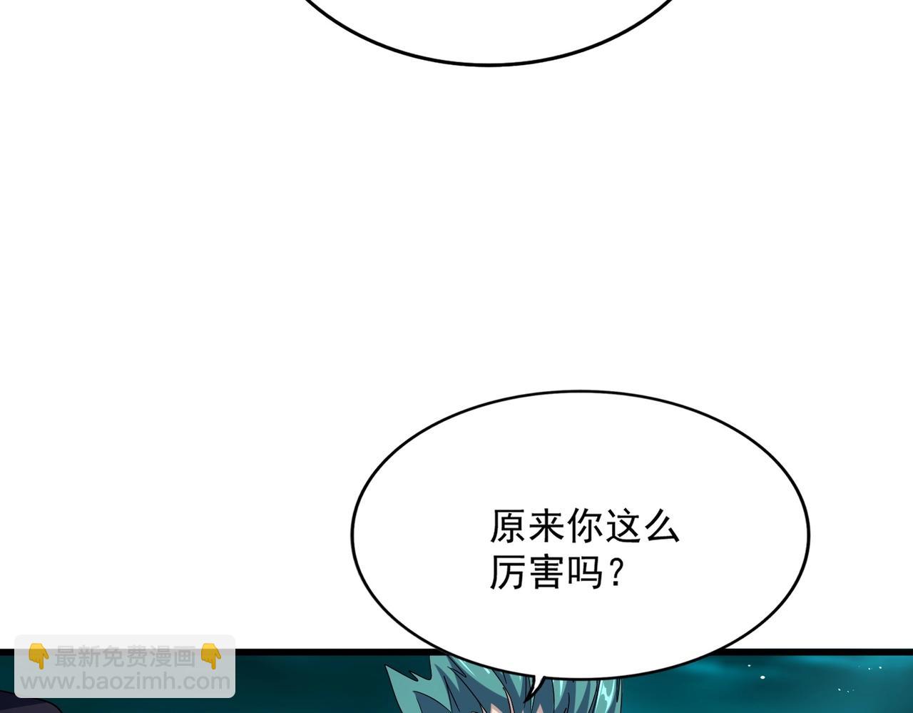 魔皇大管家 - 第441話 背後大佬(2/3) - 7