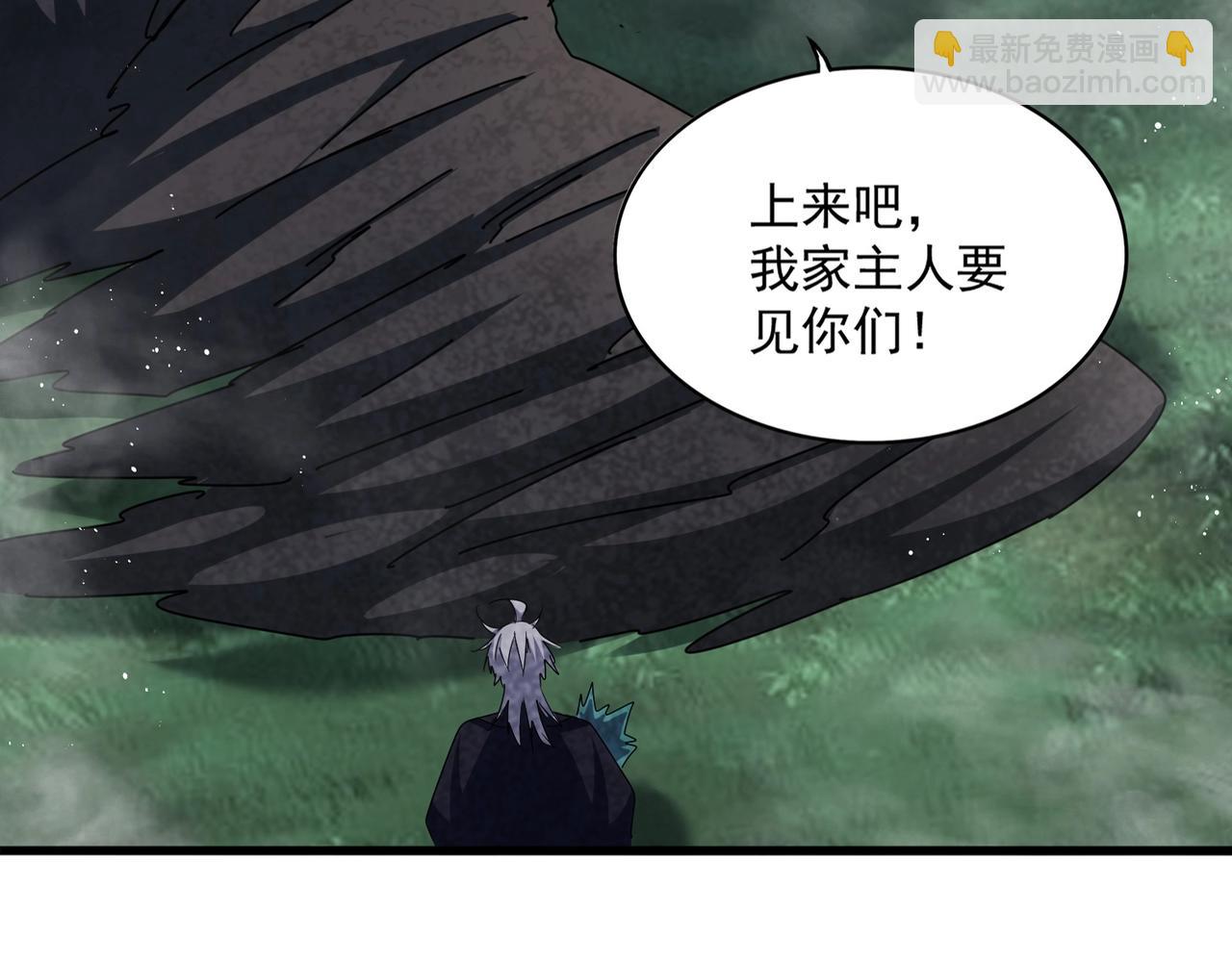 魔皇大管家 - 第441話 背後大佬(1/3) - 6