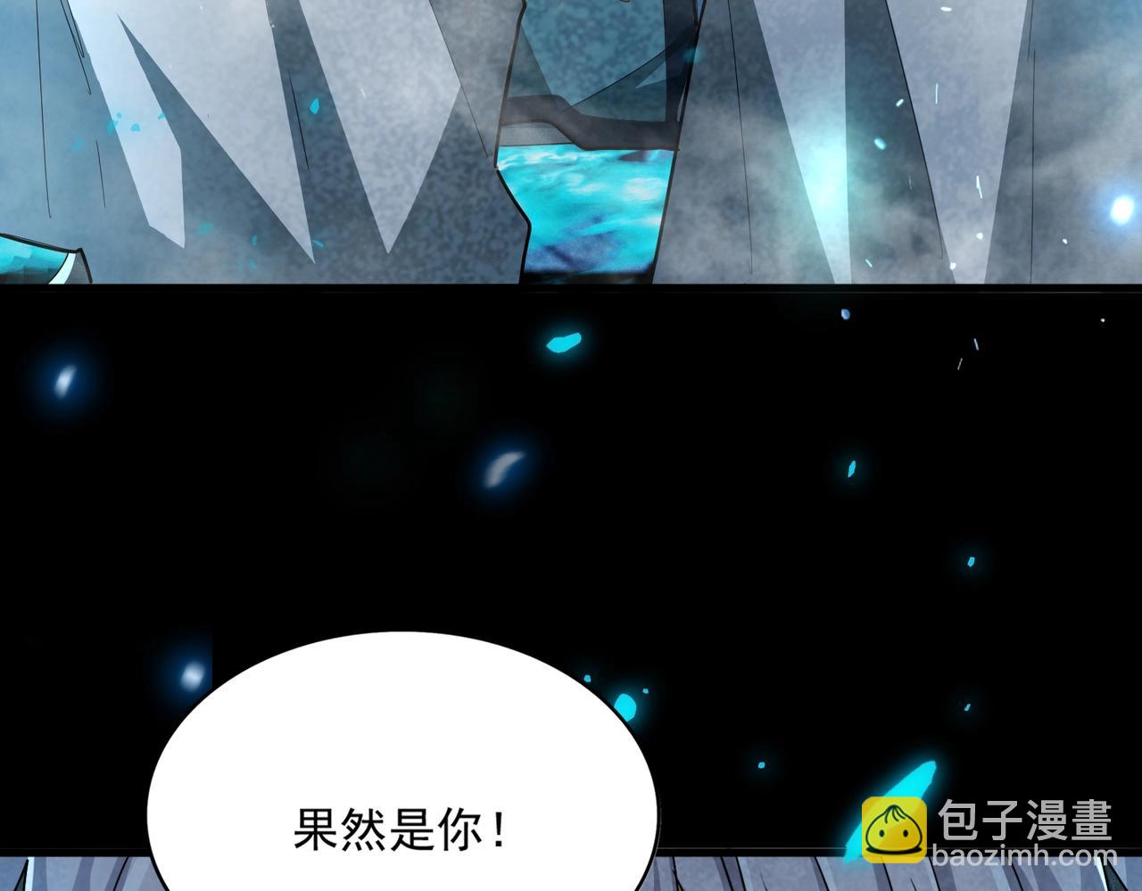 魔皇大管家 - 第441話 背後大佬(2/3) - 5