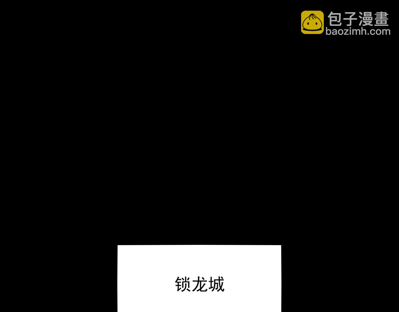 魔皇大管家 - 第441話 背後大佬(2/3) - 8