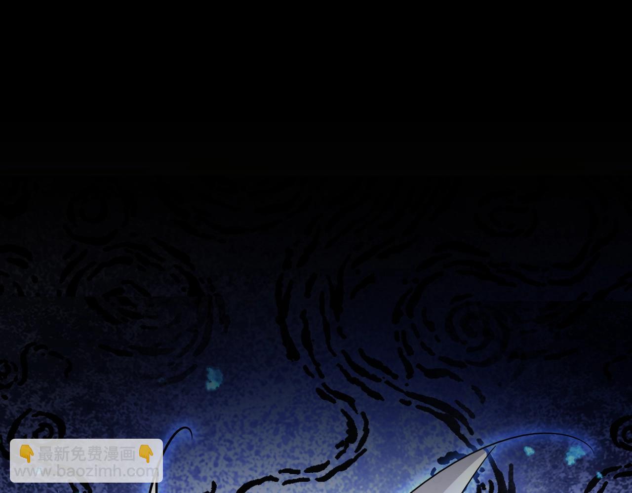 魔皇大管家 - 第443話 我是你大伯啊(1/3) - 3