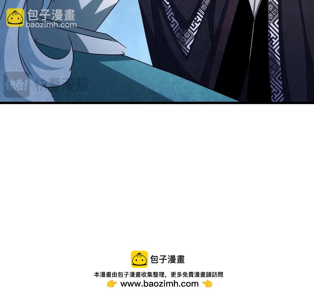 魔皇大管家 - 第443話 我是你大伯啊(1/3) - 2