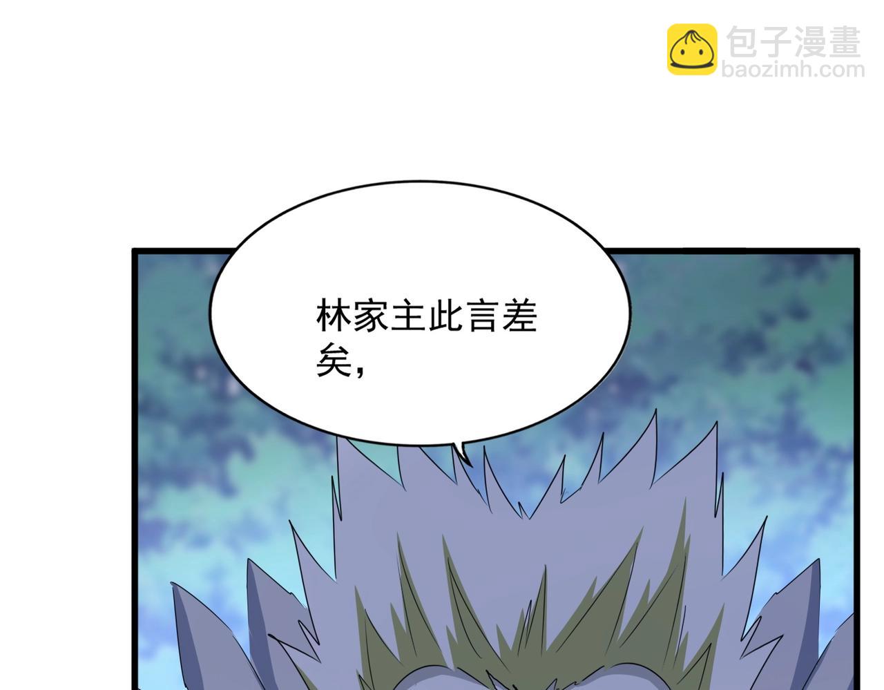 魔皇大管家 - 第459話 最危險的盟友(1/3) - 6