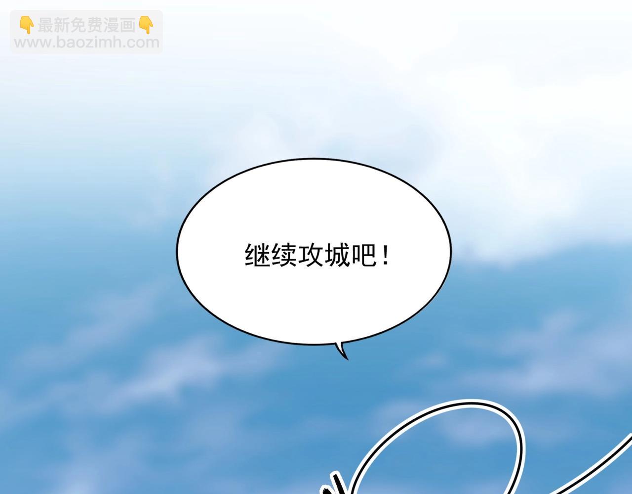 魔皇大管家 - 第459話 最危險的盟友(1/3) - 3